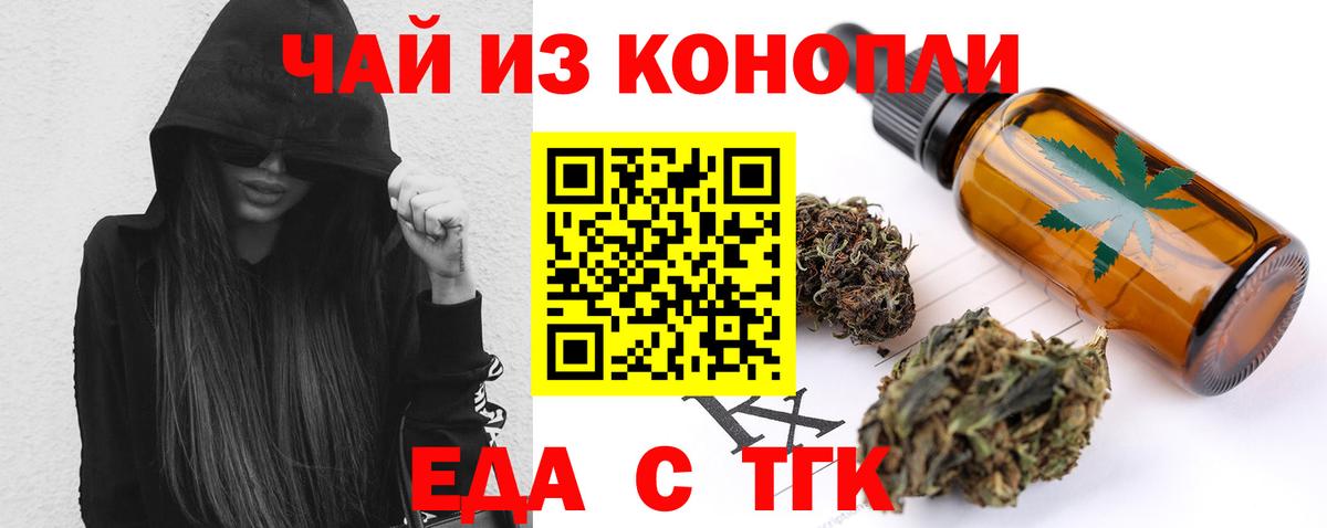 Canna-Cookies марихуана  Вход с VPN  Видное 