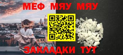 метадон Белорецк