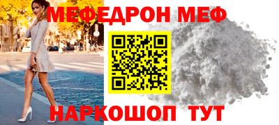 марки nbome Бердск