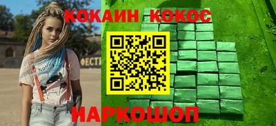 тгк Белореченск
