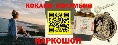 метадон Белорецк