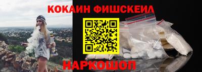тгк Белореченск