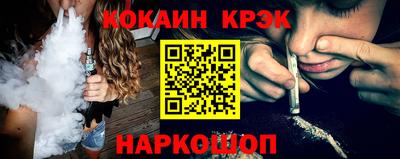 марки nbome Бердск
