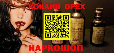 марки nbome Бердск