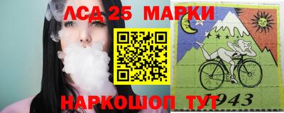 тгк Белореченск