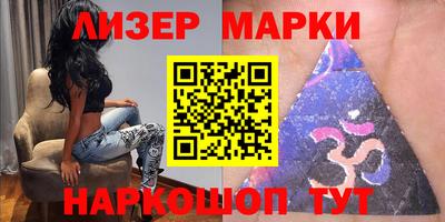 марки nbome Бердск