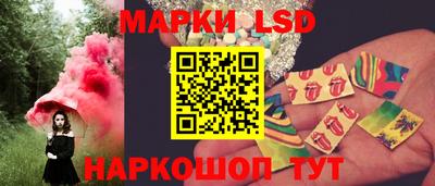 марки nbome Бердск