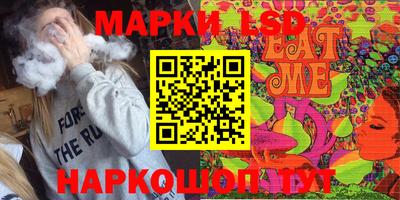 марки nbome Бердск