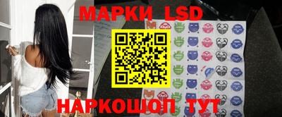 марки nbome Бердск