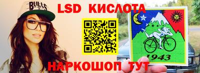 марки nbome Бердск