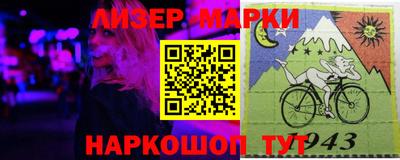тгк Белореченск