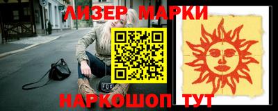 метадон Белорецк