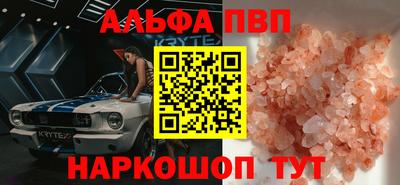марки nbome Бердск