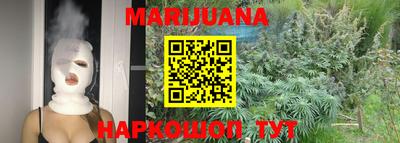марки nbome Бердск