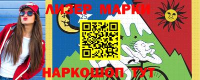 тгк Белореченск