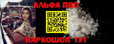 тгк Белореченск
