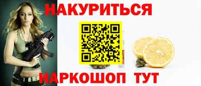 метадон Белорецк