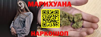 марки nbome Бердск