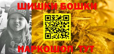 метадон Белорецк