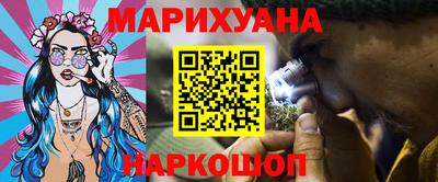 тгк Белореченск