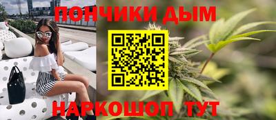метадон Белорецк