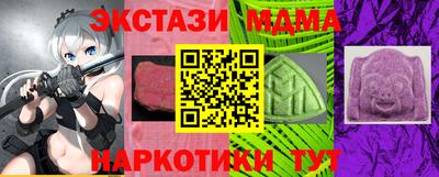 марки nbome Бердск