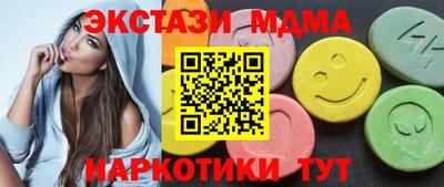 метадон Белорецк
