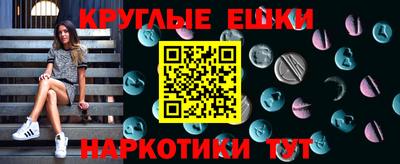 марки nbome Бердск