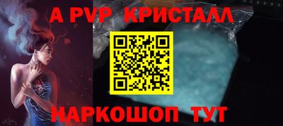 метадон Белорецк