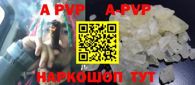 метадон Белорецк