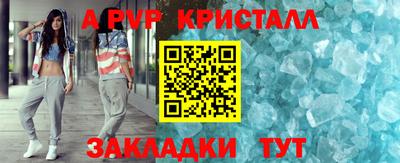 тгк Белореченск