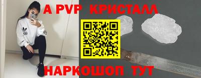 метадон Белорецк