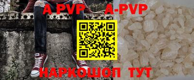 метадон Белорецк