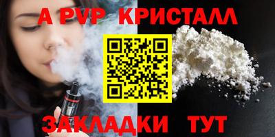метадон Белорецк