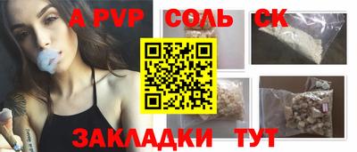 тгк Белореченск