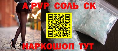 метадон Белорецк