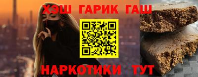 метадон Белорецк