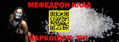 метадон Белорецк
