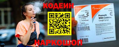 тгк Белореченск