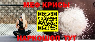 метадон Белорецк