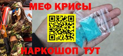 тгк Белореченск