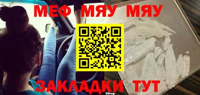 метадон Белорецк