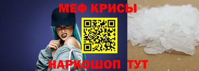 тгк Белореченск