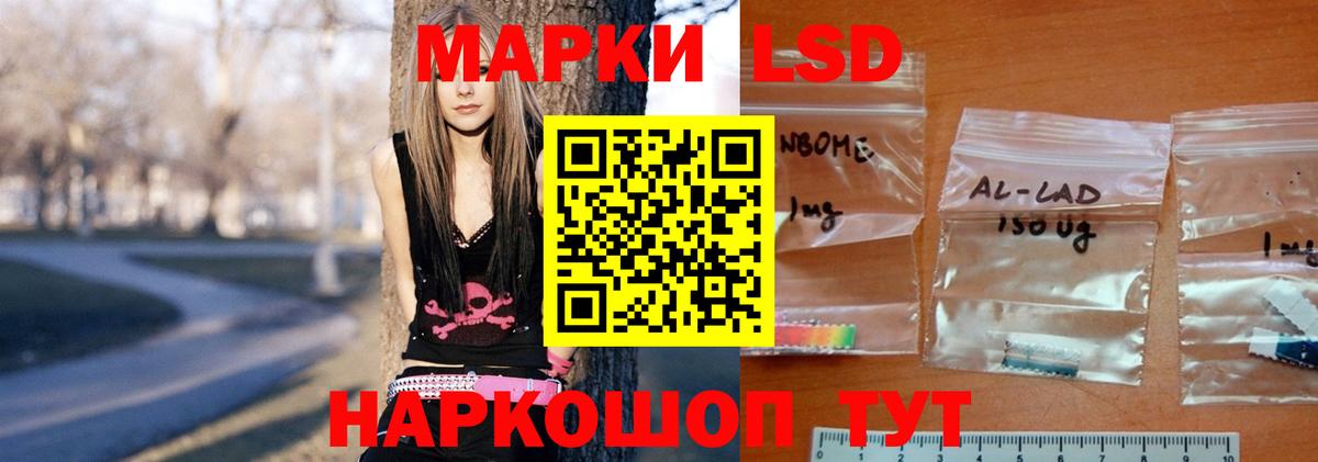 LSD-25 экстази ecstasy  LSD-25 экстази  Вход с VPN  Видное  LSD-25 экстази ecstasy 