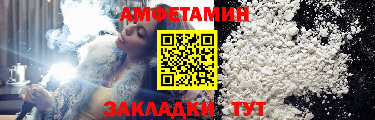 Первитин винт  Первитин винт  Вход с VPN  Видное 