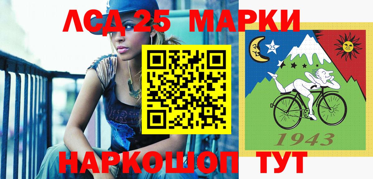 Наркотические марки 1,5мг Видное