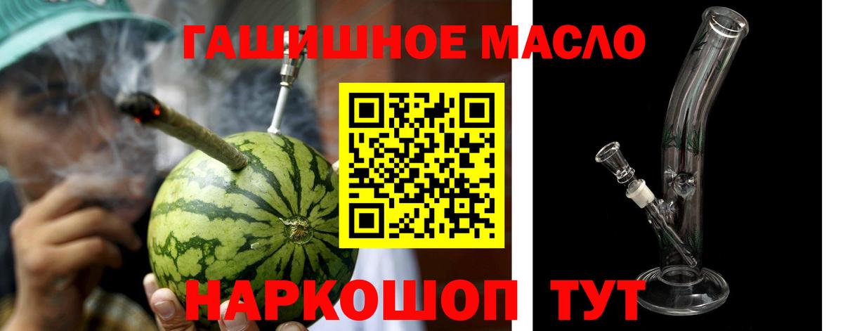 Дистиллят ТГК Wax Видное