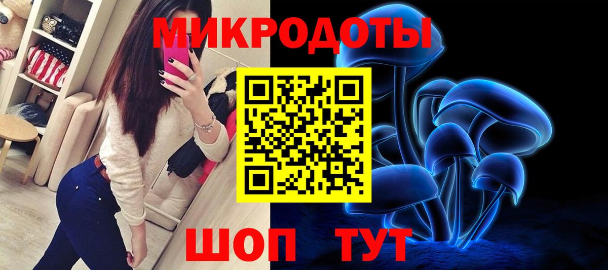 Видное  Псилоцибиновые грибы прущие грибы  Вход с VPN 
