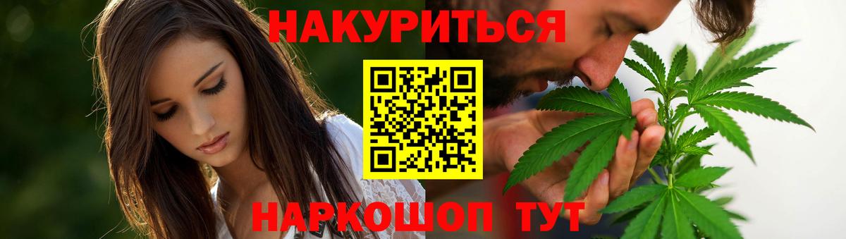 Бошки Шишки OG Kush Видное